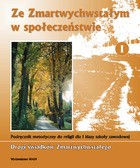 Szkoła zawodowa (125) Szkoła zawodowa (125)