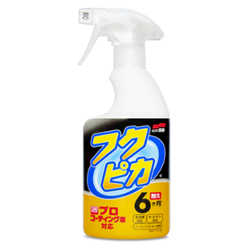 Quick Detailer-y Quick Detailer-y